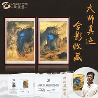 国画手绘山水画竖版玄关装饰画走廊过道墙画书房挂画餐厅壁画两联