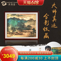 国画纯手绘真迹山水画风景靠山客厅装饰画字画办公室挂画吴下人家