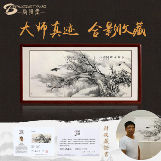 尚得堂国画花鸟名家手绘真迹新中式客厅装饰画卧室挂画餐厅水墨画
