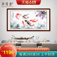 名家手绘国画鱼跃龙门九鲤鱼图客厅装饰画餐厅挂画书房茶室装饰画