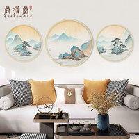 新中式山水画客厅沙发背景墙壁画三联画现代简约玄关走廊装饰挂画