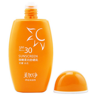 maxam 美加净 细嫩柔白防晒乳 SPF30 PA+++ 50ml