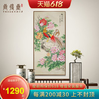 入户玄关装饰画竖版花鸟画现代简约走廊过道挂画新中式纯手绘国画