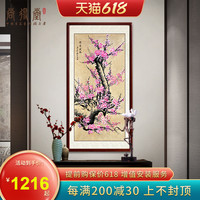 寒雪盛梅国画手绘写意画玄关梅花图走廊过道竖版装饰墙画客厅挂画