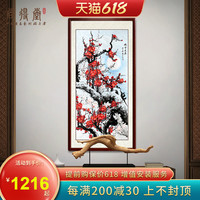 傲雪迎春国画手绘写意画玄关梅花图走廊过道竖版装饰墙画客厅挂画