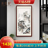 尚得堂手绘国画《林泉高致》中式玄关装饰画走廊过道仿古画山水画（装裱118*218cm（六尺）、进口沙比利实木外框、沙比利实木框（圆角黑色）发顺丰、签约名家手绘国画真迹（含收藏证书））