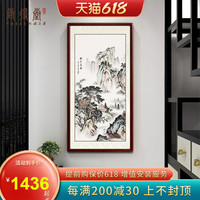 尚得堂手绘国画《林泉高致》中式玄关装饰画走廊过道仿古画山水画(装裱85*165cm(四尺)、进口沙比利实木外框、单购买画芯(赠绫绢软裱)无框发顺丰、签约名家手绘国画真迹(含收藏证书))