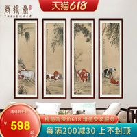 八骏马  工笔国画四条屏马到成功客厅挂画办公室背景墙书房装饰画