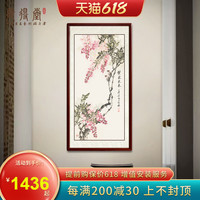 入户玄关装饰画《紫气东来》手绘国画竖版写意花鸟画紫藤走廊挂画