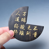 西泠印社 紫光檀印规圆形题字印规钤印定位印章印矩文房四宝篆刻印章工具书房用品收藏送礼把玩仿古木质摆件
