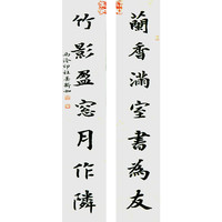 西泠印社 吴新如楷书书法对联《兰香满室书为友》书法中式玄关走廊壁画装修装饰画