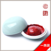 西泠印社 篆刻印章/书画/书法用 西冷观乐朱砂色印泥一两精装