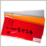 红色佛教黄仿古色宣书法国画抄经小楷创作半生熟洒金大红纸毛笔书法创作专用万年红对联纸春联纸