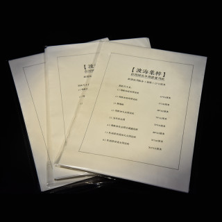 西泠文房·台湾回流早期书画用纸纸样试用组合特级加长加厚宣纸薄棉纸（菲律宾全开宣纸1张（70.5*135cm））
