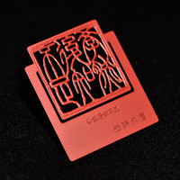 西泠印社金属书印《学然后知不足》铜书签不锈钢烤漆书签古典创意复古风书签中国风空白精美诗词学生用礼物