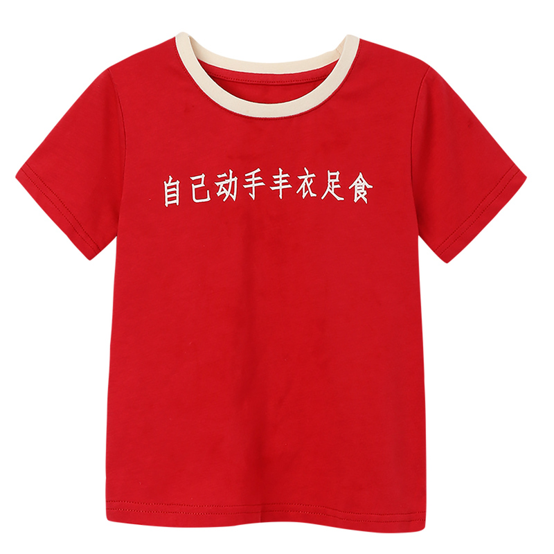 LUSON GAX1759 女童T恤 西瓜红 80cm