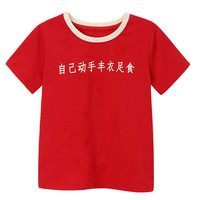 LUSON GAX1759 女童T恤 西瓜红 80cm
