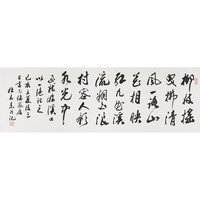 杜高杰《龙游溪口》自叙诗书画字画书法作品收藏新中式装饰画客厅挂画装饰画