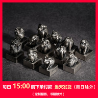 西泠印社 十二生肖银印章 创意999纯银实心做旧工艺银饰印章收藏纪念创意文化商务礼品盒装50克实心银打造(生肖鸡)