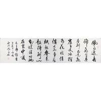 沈金加行书《毛主席诗咏梅》书画字画书法作品收藏新中式装饰画客厅挂画装饰画