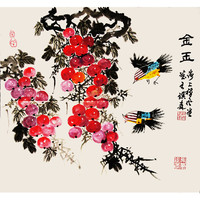 王琪森花鸟国画《金玉》书画字画书法作品收藏新中式装饰画客厅挂画装饰画