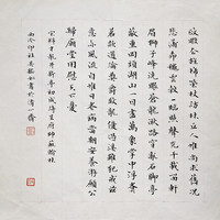 吴新如楷书《宋辩才龙井新亭初成诗呈府帥苏轼林》书法中式玄关走廊壁画装修装饰画