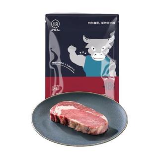 京觅 新西兰 安格斯眼肉牛排 200g