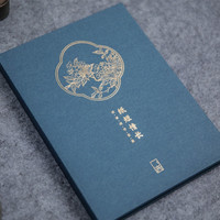 西泠印社 纸短情长瘦金体练字帖信笺成人钢笔字帖书写者练字套装书信硬笔字帖钢笔练习贴宣纸初学者临摹