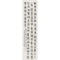 沈金加书法毛主席诗词篆书《七律·和柳亚子先生》书画字画书法作品收藏中式客厅装饰画