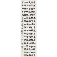 沈金加书法毛主席诗词隶书《水调歌头·游泳》书画字画书法作品收藏中式客厅装饰画