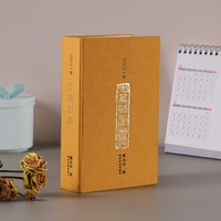 西泠印社 2021年牛年篆刻日历 纸质印刷印章日历台历 文艺日历定制送礼创意简约桌面台历摆件计划本
