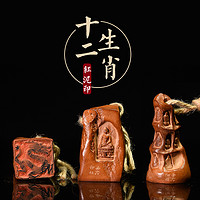 红泥印佛像钮随形章《十二生肖印章》鼠牛虎兔龙蛇马羊猴鸡狗猪藏书章引首章书画书法闲章印章