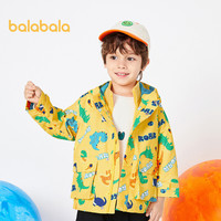 balabala 巴拉巴拉 儿童三合一冲锋衣两件套