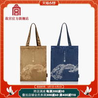 故宫 清明上河图单肩包 挎包手提包生日礼物故宫博物院官方旗舰店