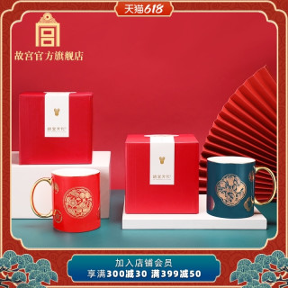 故宫博物院 岁朝佳兆福桃杯福守杯 圣诞礼物 新年礼物