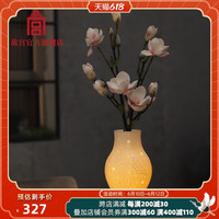 故宫 蝶舞清影花瓶灯小夜灯礼品 生日礼物 故宫博物院官方旗舰店