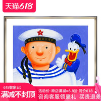 阿斯蒙迪沈敬东卡通儿童房装饰画简约客厅玄关餐厅挂画限量版画