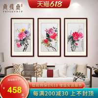 国画牡丹卧室床头花鸟画手绘画中式客厅花开富贵装饰画竖幅三联画