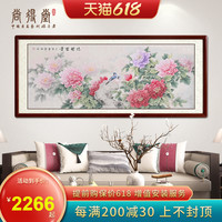 牡丹画花开富贵手绘国画工笔画客厅背景墙壁画餐厅办公室花鸟挂画