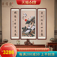 中堂画客厅中式挂画对联农村堂屋大气松鹤延年祝寿图装饰画手绘画