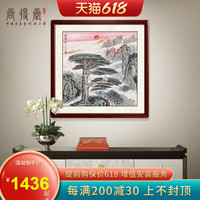 山水画手绘国画迎客松壁画会所餐厅走廊装饰画客厅办公室斗方挂画
