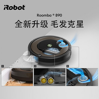 iRobot 艾罗伯特 Roomba 890+Braava380礼盒套装 扫地机器人