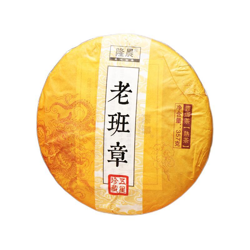 LongChen 隆晨 五星珍藏 老班章 普洱茶 357g*10片