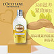 L'OCCITANE 欧舒丹 法国进口 欧舒丹（L’occitane）甜扁桃紧致摇摇沐浴乳 250ml 奶盖沐浴油 双重滋养 紧致嫩肤