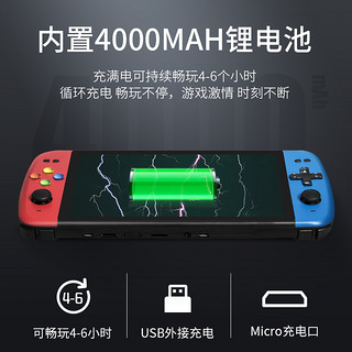 小霸王Q900掌上PSP游戏机掌机7寸大屏怀旧款老式街机国产便携式gba迷你ps复古fc超级玛丽ps1世嘉经典sfc