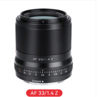 VILTROX 唯卓仕 尼康Z卡口镜头33mm F1.4大光圈半画幅定焦镜头