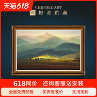 巨人山世界名画大气艺术客厅装饰画欧式墙上挂画油画墙壁客厅风景(画框尺寸86cm*106cm、定制其他尺寸或颜色画框,请联系客服、博物馆级艺术复刻,专业纯手工装裱)
