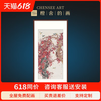 戴志文新中式玄关装饰画客厅挂画花鸟国画喜鸟红荔客厅大气工笔画（画框尺寸180cm*90cm、定制其他尺寸或颜色画框，请联系客服、博物馆级艺术复刻，专业纯手工装裱）