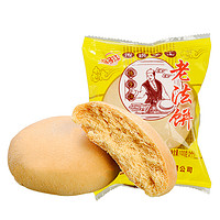 扬子江 老法饼 1kg