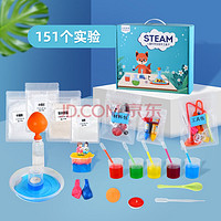 英格伦steam科学小实验套装儿童玩具5-12岁小学生礼物物理实验6-8科技手工制作diy材料包 151个实验幼儿园、1-4年级